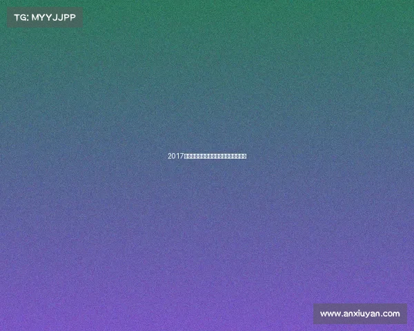 2017上海跑步赛事激情上演万人共享健康盛宴 2017上海跑步赛事激情上演万人共享健康盛宴