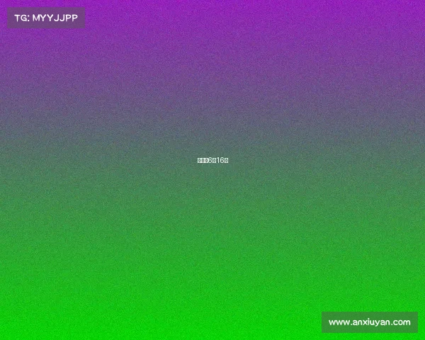 世界杯6月16日 世界杯6月16日