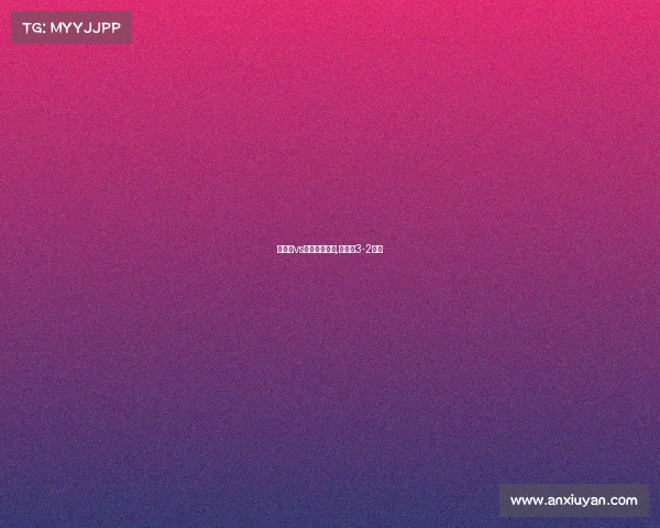 伊拉克vs越南赛事直播,伊拉克3-2越南